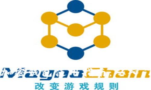 区块链加密钱包使用指南：从入门到精通