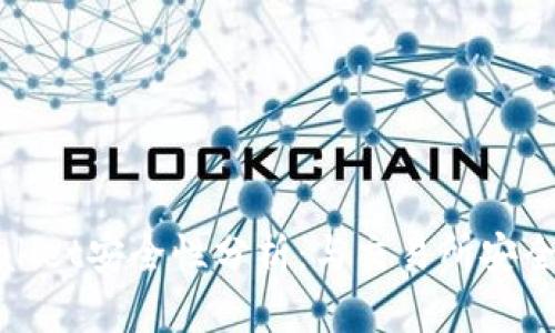 TPWallet安全性分析：与交易所安全比较