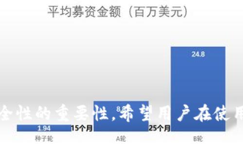tiaoti如何查询TPWallet地址的注册时间？/tiaoti
TPWallet, 查询地址, 注册时间/guanjianci

在数字货币迅速发展的今天，钱包的使用越来越普遍，特别是TPWallet这样的一款多链钱包。很多用户在使用TPWallet的时候，可能会有一个常见的问题：如何查询TPWallet地址的注册时间？了解这一点不仅有助于用户管理自己的资产，还能增强他们对钱包安全性的理解。接下来，我们将围绕这一主题进行全面的介绍，并解答用户在使用TPWallet时可能遇到的相关问题。

1. TPWallet简介

TPWallet是一个多链数字资产钱包，支持多种区块链和数字货币。它因其用户友好的界面和强大的安全性而受到广泛欢迎。用户可以在TPWallet中轻松管理他们的加密资产，并进行快速交易。同时，TPWallet还提供了去中心化交易所的功能，让用户可以直接在钱包内进行资产的转换与交易。在这一现代化的钱包中，用户不仅能存储和管理资产，还能够参与去中心化金融（DeFi）和收益农场等活动。

2. 查询TPWallet地址注册时间的方法

查询TPWallet地址的注册时间并不是一项直接提供的服务，但用户可以通过以下几种方法来获得相关信息：

strong方法一：区块浏览器查询/strongbr
用户可以利用区块链浏览器来查询地址的创建时间。大部分公共区块链都有对应的浏览器，例如以太坊的Etherscan，用户只需在搜索框中输入自己的TPWallet地址，就可以获取该地址的活动记录，包括创建时间。在浏览器中，用户找到