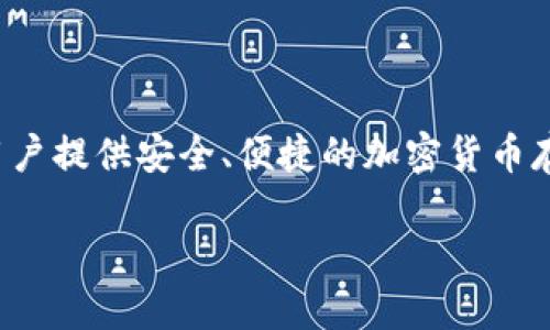 在讨论“哪些人使用TPWallet”之前，我们需要首先了解TPWallet的基本功能和特点。TPWallet是一个数字钱包，旨在为用户提供安全、便捷的加密货币存储和管理解决方案。它支持多种加密货币、提供去中心化交易服务，并且具有用户友好的界面，适合不同层次的用户群体。

### TPWallet的用户群体及其使用场景