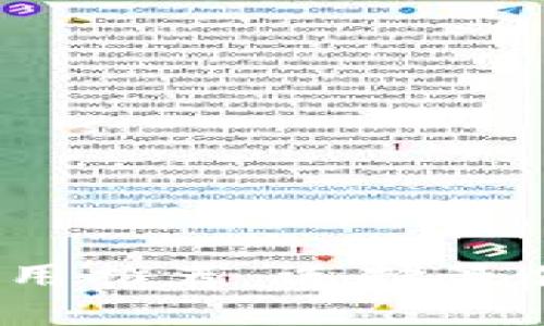 2023年数字钱包应用推荐：选择最佳移动支付解决方案