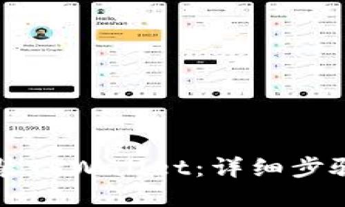 如何下载安装TPWallet：详细步骤及使用指南