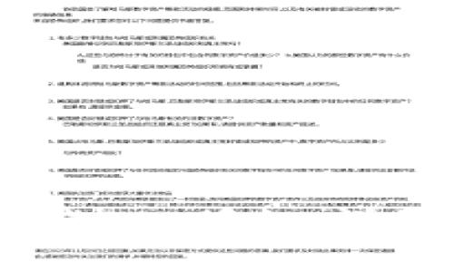 如何在TPWallet中取消BSC授权：详细步骤与常见问题解析