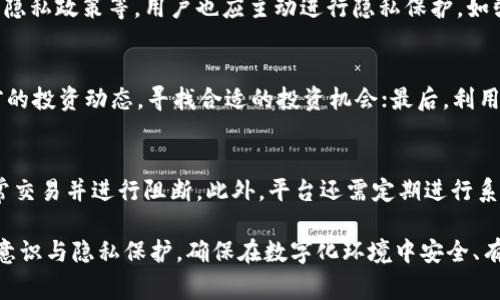   如何免费获取数字钱包的使用收益 / 
 guanjianci 数字钱包, 免费获取, 理财工具 /guanjianci 

在数字化时代，随着金融科技的快速发展，数字钱包逐渐成为人们日常生活中必不可少的工具。无论是日常消费、网上购物还是理财投资，数字钱包都能为我们提供极大的便利。越来越多的人开始关注如何通过数字钱包获取收益，尤其是一些免费获取数字钱包的方法，吸引了许多用户的目光。本文将详细介绍如何免费获取数字钱包的使用收益，涉及相关知识、工具及实用技巧，帮助你在数字经济中更好地理财。

一、数字钱包的基本概念
数字钱包，顾名思义，是一个电子化的经济工具，主要用于存储用户的数字货币、信用卡信息、支付信息等。用户可以通过数字钱包方便地进行各种金融交易，如购物、转账、投资等。数字钱包不仅仅是一个存储工具，更像是一个金融助手，通过各种增值服务帮助用户提升财务管理的效率与效益。常见的数字钱包包括支付宝、微信支付、PayPal等，用户可以根据自己的需求选择相应的平台。

二、获取数字钱包的方式
获取数字钱包的主要方式一般包括下载应用、注册账户及完成身份验证等步骤。大部分数字钱包平台会提供免费注册与使用，用户只需根据平台提示完成相应的操作即可。此外，有些平台在用户注册后会提供红包、现金券等激励措施，鼓励用户使用数字钱包进行消费和投资。对于新用户来说，抓住这些促销活动，能够通过数字钱包获得额外的收益。

三、如何免费获取数字钱包的收益
1. 注册赠礼与推广奖励：许多数字钱包平台都会在用户注册后赠送一定金额的现金或红包，甚至是优惠券。用户可以利用这些免费资金进行消费，而获得的小额收益也可转化为真实收益。此外，若你向朋友推荐数字钱包，许多平台也会给予推荐奖励，帮助你快速积累财富。

2. 利用数字钱包的理财功能：一些数字钱包具备理财功能，比如余额宝、理财产品等，用户可以将闲置资金存入这些功能中，获得比传统银行更高的利息收益。这些理财产品通常是低风险的，适合大部分用户使用。

3. 股票和加密货币交易平台：某些数字钱包还整合了股票及加密货币的交易功能，用户可以直接在钱包内进行投资。虽然投资具有一定风险，但是如果选择合适的时机和产品，就有可能获得可观的回报。在这个过程中，利用免费优惠、注册奖励等方式，可以减少投资成本。

四、如何安全使用数字钱包
安全性是使用数字钱包时必须重视的问题。用户在使用数字钱包前，务必确保所使用的平台是正规且受监管的。此外，应定期更换密码，不要将敏感信息透露给他人，以防止个人资产受到威胁。开启多重身份验证、设置交易限额等措施，也能有效提升钱包的安全性，让用户安心使用。

五、数字钱包的未来发展方向
随着时代的发展，数字钱包将不再局限于简单的支付工具，它将逐渐向更加智能化、全面化的金融服务平台转型。在未来，数字钱包可能会与人工智能、区块链等新技术相结合，为用户提供更加便捷、安全的服务。同时，随着金融监管政策的完善，数字钱包的市场也将愈加规范，用户的安全保障和权益保护将得到更好的实现。

六、相关问题详解
1. 数字钱包和传统钱包有什么区别？
数字钱包与传统钱包的主要区别在于其存在的形式与功能。传统钱包通常用于存放纸币、硬币、信用卡等物理货币，而数字钱包则是以电子方式存储货币信息。数字钱包的优势在于更高的便捷性和安全性，用户可以通过手机随时随地进行支付、转账等操作。另一方面，数字钱包的使用往往伴随着一些独特的功能，如快速转账、数字资产管理、省去找零等。而传统钱包由于其物理存在，不能享受到这些现代科技所带来的方便与快捷。

2. 如何选择合适的数字钱包？
选择合适的数字钱包时，用户需要考虑多个方面。首先是安全性，选择知名度高、受监管的平台能够降低风险；其次是使用场景，不同的数字钱包适合不同的消费需求，比如，有些钱包专注于国际支付，有的则适合国内消费。费用也是一个重要指标，用户应关注各平台的手续费和转账费用。此外，用户体验、客服服务质量、增值服务等也是重要考量因素。通过综合考虑这些因素，用户可以选择到最合适的数字钱包使用。

3. 数字钱包的隐私保护如何实现？
隐私保护在数字钱包的使用中尤为重要，用户面临着多重风险，包括个人信息泄露与资产被盗等。大多数数字钱包平台会采取一系列措施来保护用户隐私，如数据加密、匿名用户身份、定期更新隐私政策等。用户也应主动进行隐私保护，如强密码设置、定期修改密码、开启二次验证等。务必遵循安保原则，避免随意分享个人信息，在不熟悉的平台上进行交易时要保持警惕，以确保财产安全。

4. 如何提高数字钱包的收益率？
提高数字钱包的收益率，主要与选择理财产品、投资策略、交易时机等相关。首先，用户可以选择相对安全且回报较高的理财产品，将闲置资金进行合理配置；其次，通过定期的市场调研，了解当前的投资动态，寻找合适的投资机会；最后，利用数字钱包提供的优惠活动、返利计划等，尽可能降低交易成本，提升收益。在此过程中，用户应保持较高的风险意识，合理控制自己可承受的风险，制定切实可行的投资策略。

5. 数字钱包的安全漏洞如何修复？
随着技术的进步，数字钱包也不断面临新的安全威胁。针对这些安全漏洞，各平台应通过多维度的安全检测与模式更新，尽可能发现并修复潜在问题。例如，引入人工智能监控系统，实时监测异常交易并进行阻断。此外，平台还需定期进行系统升级，以处理潜在的安全隐患。用户在使用过程中，时刻保持对账户的关注，一旦发现可疑活动，立即联络平台客服处理，以降低损失风险。

总结来看，数字钱包是一个集收益提升与安全管理于一体的重要工具，用户应根据自身的需求与风险承受能力选择合适的数字钱包，积极利用其各项功能获取最大的经济效益。同时，加强安全意识与隐私保护，确保在数字化环境中安全、有效地理财。