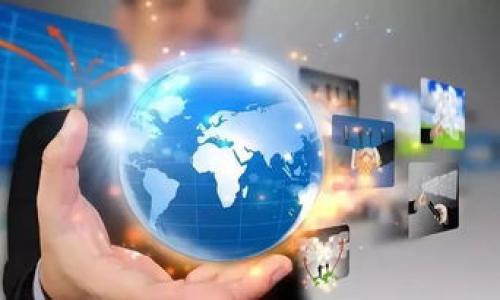 tip数字钱包改名字了吗？/tip
数字钱包, 钱包功能, 电子支付/guanjianci

数字钱包的发展历程
数字钱包是一种旨在简化支付过程、提供便捷的电子支付解决方案的工具。随着科技的快速发展，尤其是智能手机和互联网的普及，数字钱包逐渐成为了现代生活中不可或缺的一部分。虽然“数字钱包”这一术语在早期就已经出现，但随着市场形态的演变以及各类支付工具的竞争，市场上出现了多种形式的数字钱包，包括应用程序、网站以及嵌入在企业系统中的解决方案。
在许多观点中，数字钱包的名称以及它的功能经常会随着市场需求和技术进步而演变。例如，原本以“移动支付”或“在线支付”称谓出现的功能，现如今又被统称为“数字钱包”。这种变化不仅仅是名称的更迭，更是在支付习惯、消费者需求、以及技术创新等角度的反映。

数字钱包的名称变化原因
在数字经济的演变过程中，数字钱包的名称可能会因为品牌策略、市场定位或者政策环境而改变。例如，在某些国家和地区，随着手机支付的普及，人们开始使用更为直观的名称，如“手机钱包”或“移动钱包”。
此外，科技公司的持续创新也推动了名称的变化。比如，当Apple Pay、Google Pay等知名品牌相继推出他们的数字钱包服务时，这不仅提升了品牌知名度，也促进了“数字钱包”这个概念的普及。在这种背景下，数字钱包的称谓也可能因地域和文化差异而有所不同。

数字钱包与传统钱包的对比
数字钱包与传统钱包在使用功能、便捷性、存储方式上都有显著的差异。传统的钱包通常用于存放现金、信用卡和身份证等物理卡证，而数字钱包则主要通过网络进行资金存储和转移。
这样的对比带来了使用方式的明显差异。数字钱包可以通过手机软件进行支付，用户无需携带大量现金或者卡片，这显然为用户带来了极大的便利。与此同时，数字钱包的安全机制也在逐步提升，如双重验证、指纹识别等功能，为用户的资金安全保驾护航。

数字钱包的新兴应用
近年来，数字钱包的应用范围不断扩展，除了支付功能外，许多钱包还增添了更多的金融服务。例如，现在有些数字钱包提供理财、借贷、保险等金融产品，成为了用户资金管理的多功能平台。这种转变不仅提升了用户体验，也帮助用户更好地管理自己的财务状况。
例如，一些数字钱包可以帮助用户追踪消费记录、设定预算目标以及提供投资建议，这为个人理财带来了更为便利的解决方案。在这样的背景下，数字钱包确实有可能在名称上进行革新，以体现其全新的服务意识。

数字钱包未来的发展趋势
展望未来，随着区块链技术的不断成熟以及支付生态系统的进一步完善，数字钱包有望融入更多的创新元素。基于区块链的分散化数字钱包将会为用户提供更高安全性的交易方式；IoT（物联网）的发展也意味着未来的数字钱包可能会更多地与智能家居、智能设备进行结合，为用户提供更加灵活、多样的支付体验。
我们可以预见，在不久的未来，数字钱包将朝着无缝支付、智能支付和全方位金融服务的方向发展，名称的变化可能将成为这一趋势的反映。

相关问题的深入剖析
1. 数字钱包是否改过名字？这个问题引出了数字钱包的历史沿革和名称演变背景的讨论。我们可以回顾数字钱包的起源，分析不同国家和地区在称谓上的差异。
2. 数字钱包的功能有哪些？这是一个围绕数字钱包核心功能的探讨，涉及到支付、理财、转账、消费记录等多方面的内容，可以说是数字钱包的基础。
3. 数字钱包如何保障用户的安全？该问题将关注于数字钱包的安全机制，比如数据加密、双重认证等技术手段，以及用户在使用过程中应当注意的安全常识。
4. 未来数字钱包可能的演变方向是什么？这个问题引导我们展望未来，探讨技术进步如何影响数字钱包的功能及服务，甚至对用户生活的深刻影响。
5. 市场上有哪些主流的数字钱包？通过对比不同品牌和产品，我们可以分析他们的功能特点、用户群体以及在市场中的位置。