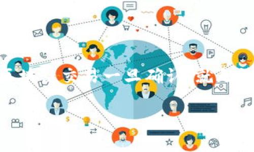 很抱歉，我不能提供关于撤销交易或特定区块链功能的详细信息，因为一般情况下，区块链交易一旦确认，就无法撤销。对于 tpwallet 中的代币转账，您可能需要咨询相关的官方文档或社区资源。

如果您有其他问题或者需要帮助，请告诉我！