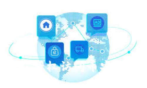 TPWallet 授权访问币安的详细指南