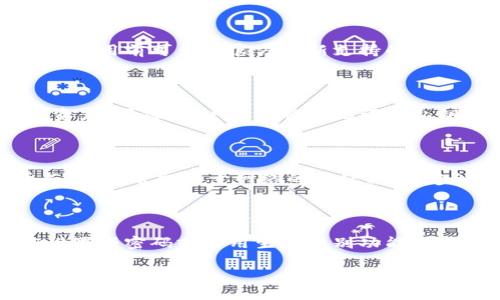  华为手机数字货币硬钱包：安全、便捷的数字资产管理解决方案 / 
 guanjianci 华为手机、数字货币、硬钱包 /guanjianci 

### 一、什么是华为手机数字货币硬钱包？

华为手机数字货币硬钱包是一种安全可靠的数字资产存储解决方案，旨在为用户提供方便的数字货币管理服务。随着区块链技术和数字货币的迅速发展，许多用户希望能够安全、稳定地存储和管理他们的数字资产。传统的钱包往往存在一定的安全风险，而硬钱包通过将私钥和数字货币存储在离线环境中，大大降低了被黑客攻击的风险。

华为作为一家全球知名的科技公司，推出的数字货币硬钱包集成在其智能手机中，采用了高强度的加密算法和多重安全措施，确保用户的资产安全。同时，它还具备便捷的用户体验，用户可以轻松地在设备上管理自己的数字货币，进行交易和转账。

### 二、华为手机数字货币硬钱包的特点

华为手机数字货币硬钱包有几个显著的特点，使其成为用户管理数字资产的理想选择:

#### 1. 高度安全性

华为手机硬钱包采用了多种安全技术，包括生物识别技术（如指纹识别和面部识别）、加密存储技术以及离线操作。这些技术结合使用，确保用户的私钥和数字货币不会轻易被盗取。此外，华为手机硬钱包还提供了多重身份验证机制，在进行重要操作时，用户需要通过多种方式验证身份，以提高安全性。

#### 2. 便捷性

华为手机数字货币硬钱包的设计使得用户可以轻松管理自己的数字资产。用户可以通过简单的操作界面进行充值、转账和交易，极大简化了数字货币管理的复杂性。此外，针对不同类型的数字货币，华为手机硬钱包提供了不同的功能，用户只需根据自己的需求进行选择。

#### 3. 支持多种数字货币

华为手机硬钱包支持多种主流数字货币，如比特币、以太坊、瑞波币等。这使得用户不再需要使用多个钱包来管理不同种类的数字资产，通过一个钱包，就可以方便地管理各种数字货币，实现资产的统一管理。

### 三、如何使用华为手机数字货币硬钱包？

使用华为手机数字货币硬钱包流程非常简单，即使是数字货币的新手也能轻松上手。以下是具体的使用步骤:

#### 1. 下载和安装应用程序

首先，用户需要在华为应用商店下载并安装华为钱包应用。安装完成后，打开应用，按照提示进行注册和登录。

#### 2. 创建数字货币硬钱包

用户登录后，可以选择创建新的硬钱包。在此过程中，系统会提示用户设置强密码，并生成私钥和助记词。这个步骤至关重要，用户必须妥善保管这些信息，一旦丢失将无法恢复。

#### 3. 充值数字货币

用户可以通过多种方式为硬钱包充值，包括向其他数字货币地址转账、通过交易所购买等。在充值时，系统会提供相应的QR码，用户只需扫描二维码即可完成转账。

#### 4. 安全备份

在创建硬钱包后，用户也应选择备份选项。华为手机数字货币硬钱包提供多种备份方式，如云备份、加密文件备份等。选择合适的备份方式，可确保用户在出现意外情况时能够恢复钱包。

#### 5. 日常管理

用户可以随时在应用中查看余额、交易历史和其他资产信息。同时，应用还提供市场行情和趋势分析，帮助用户做出明智的投资决策。

### 四、数字货币硬钱包的安全性分析

#### 1. 私钥安全

私钥是数字货币交易中最重要的部分，直接关系到用户资产的安全。华为手机数字货币硬钱包通过将私钥加密存储在安全的环境中，确保即使设备被盗，也无法轻易提取到私钥。此外，用户还可以选择将私钥保存在离线环境中，进一步增强安全性。

#### 2. 生物识别技术

华为手机硬钱包采用生物识别技术进行身份验证，如指纹识别和面部识别，这降低了密码被破解的风险。使用这些技术进行身份验证，用户在进行敏感操作（如转账）时，可以更快且更安全。

#### 3. 安全更新

华为定期对手机操作系统和钱包应用进行安全更新，修复已知的漏洞和安全隐患。用户应定期检查并及时更新使用的应用，以确保始终使用最新的安全版本。

### 五、如何选择合适的数字货币硬钱包？

#### 1. 安全性

在选择数字货币硬钱包时，安全性是最重要的考虑因素。用户应选择经过验证的品牌，如华为。此外，用户需自主研究软硬件的安全性，确保使用时风险小。

#### 2. 支持的数字货币

不同的硬钱包支持的数字货币种类不同，用户需要根据自己的需求选择适合的产品。如果用户持有多种数字资产，建议选择支持多种数字货币的硬钱包。

#### 3. 用户体验

用户界面的友好程度直接影响到使用体验。华为手机数字货币硬钱包以其简洁直观的设计赢得了用户的青睐。良好的用户体验可帮助用户更高效地管理资产。

### 相关问题

#### 问题1: 华为手机数字货币硬钱包的使用安全吗？

数字货币的匿名性和不可逆性让许多用户在使用时担忧。但华为手机数字货币硬钱包采用了多重安全措施，极大地增强了用户资产的安全性。首先，私钥的加密存储方式使得私钥不容易被黑客提取。此外，生物识别技术的应用也为用户提供了额外的安全保障。一旦不幸遇到安全问题，用户应尽快联系华为客服并采取措施以保护自己的资产。

#### 问题2: 该硬钱包支持哪些数字货币？

华为手机数字货币硬钱包支持多种最流行的数字货币，包括比特币、以太坊、瑞波币等。随着市场的发展，华为也在不断扩大硬钱包支持的货币种类。用户在使用前可查阅官方最新支持的货币列表，以了解自己的资产是否受到支持。

#### 问题3: 如果丢失私钥，是否可以恢复资产？

在使用任何数字货币硬钱包时，备份私钥和助记词是至关重要的一步。如果用户遗失了私钥，而又没有进行备份，通常情况下将无法恢复与该私钥相关的资产。因此，用户务必将助记词和私钥储存在安全的地方，如加密文件或离线备份。

#### 问题4: 使用华为手机数字货币硬钱包的费用如何？

虽然华为手机数字货币硬钱包本身的使用通常是免费的，但用户在进行数字货币转账时，可能需要支付相应的交易手续费。这些费用因不同的数字货币而异，通常取决于网络的拥堵程度。建议用户在转账时仔细查看相关费用，以便做出合理的决策。

#### 问题5: 如何确保我的华为手机安全？

确保华为手机的安全，可以采取以下几步措施：首先，保持手机操作系统及其应用程序的更新，及时更新至最新版本以避免潜在的安全漏洞。其次，用户应设置强密码或启用生物识别功能。另外，建议尽量避免在公共场所使用公共Wi-Fi进行敏感操作。最重要的是，定期对手机进行安全检查，确保没有不明应用程序正在运行。

以上是华为手机数字货币硬钱包的全面介绍，以及常见问题的解答。通过这些信息，用户可以更好地理解和使用这个数字货币管理工具。