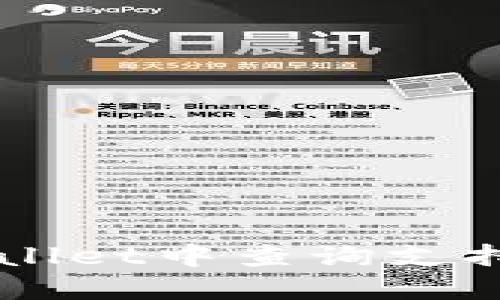 如何在TPWallet中查询支持的加密货币