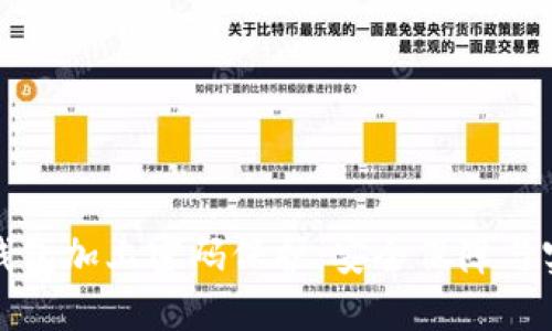 如何给钱包加上密码保护：安全保障与实用技巧