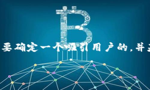 在撰写关于“tpwallet的kishu怎么卖”的内容时，首先需要确定一个吸引用户的，并基于此进行详细的内容展开。以下是、关键词及内容概述。

如何在TP Wallet上出售Kishu币？全方位指南