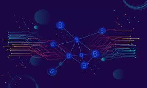 在探讨TPWallet是否使用阿里云服务器之前，我们需要了解TPWallet这一平台的基本功能和架构。TPWallet是一款集成了多种功能的数字钱包，支持多种加密货币的存储、交易及其他相关服务。现在我们来仔细分析这个问题。

TPWallet的基础架构
TPWallet采用了一种分布式的架构设计，旨在提供安全、快速和高效的数字货币管理服务。平台通常会涉及多个服务器和节点，以保证数据的高可用性和容错能力。
在这方面，云服务平台（如阿里云、AWS、Azure等）通常会被考虑用来托管这些服务器，因为云服务能够提供弹性的资源管理，降低初始投资成本，同时也能够快速响应市场需求的变化。

TPWallet是否使用阿里云服务器
关于TPWallet是否具体使用阿里云服务器的信息并不明确。TPWallet可能根据其需求、预算及安全策略，选择不同的云服务提供商。阿里云作为中国主要的云服务供应商，确实在数字货币和区块链领域有一定的影响力，许多相关项目可能会选择它来进行服务器托管。
具体到TPWallet，它可能在多个云平台之间做出平衡，以利用各个平台的优势。例如，使用阿里云进行用户数据的存储和处理，而使用其他云服务进行区块链节点的部署。这种多云架构的使用可以增强其服务的灵活性和安全性。

使用阿里云的潜在好处
如果TPWallet选择阿里云作为其服务器托管解决方案，它将享受到以下几个方面的好处：
ul
    listrong安全性：/strong阿里云提供一系列安全服务，包括数据加密、DDoS防护等，这对于任何涉及金融交易的平台都是至关重要的。/li
    listrong稳定性：/strong阿里云的数据中心遍布全球，这为用户提供了稳定的访问体验，并降低了潜在的服务中断风险。/li
    listrong技术支持：/strong阿里云为企业客户提供技术支持与咨询，帮助他们更好地构架和云服务。/li
/ul

TPWallet的用户体验
虽然服务架构对用户体验有着重要影响，但最终用户最在乎的还是平台的易用性和稳定性。TPWallet努力为用户提供流畅的操作体验，包括快速的交易确认和便捷的界面设计。这背后可能是一系列复杂的技术支持和后台服务。
如果TPWallet选择在阿里云上运行，其强大的基础设施和技术能力能够有效支持这样的平台，为用户提供更好的服务。

结论
虽然我们没有直接的证据表明TPWallet是否使用阿里云服务器，但考虑到阿里云的优势及其在数字货币领域的应用，TPWallet的选择可能是在多种因素下的一种折中。如果需要进一步的信息和数据，建议联系TPWallet的官方支持或查看其官方网站。

### 相关问题讨论
1. **TPWallet如何确保安全性和用户隐私？**
2. **TPWallet支持哪些加密货币？**
3. **TPWallet的费用是多少，交易手续费如何计算？**
4. **TPWallet的用户界面设计如何提升用户体验？**
5. **TPWallet是否有移动应用程序，其功能如何？**

接下来逐一探讨这些问题。