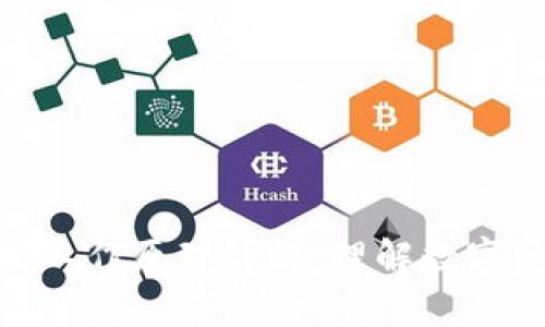 加密货币钱包的工作原理详解：理解数字资产的安全存储