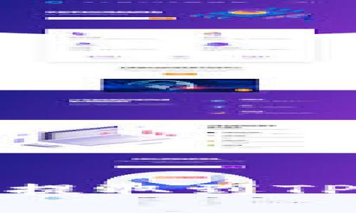 如何将加密货币提取到TPWallet详细指南
