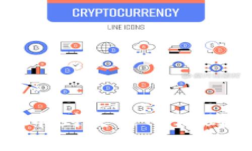 tpwallet提币到交易所没到账解决方案