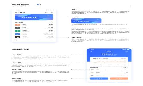 如何将币安上的ETH提取到TPWallet：详细步骤和注意事项