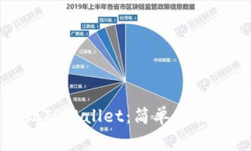 如何直接充钱到TPWallet：简单步骤与常见问题解答