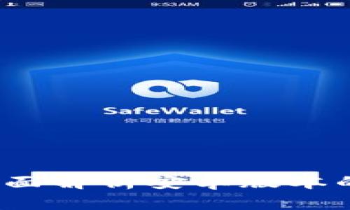 TPWallet：全面解析安卓版本的功能与优势