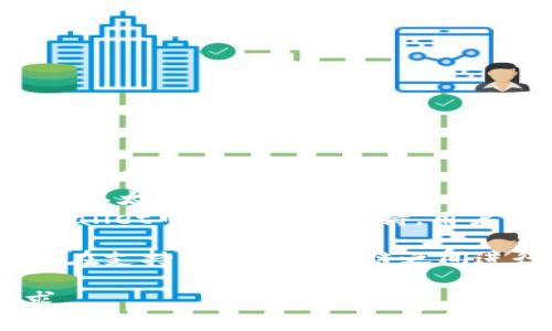 在区块链和数字货币领域，TPWallet（Trust Plus Wallet）作为一种数字钱包，支持多种资金单位和加密货币。其资金单位主要包括但不限于以下几种：

1. **TP（Trust Plus）Token**：这是TPWallet其自有的token，通常用于平台内的交易及相关操作。
2. **以太坊（ETH）**：作为TPWallet支持的主要加密货币之一，以太坊在平台内的交易中是一个重要的资金单位。
3. **比特币（BTC）**：作为市值最高的加密货币，比特币在TPWallet中也被广泛支持，用户可以用比特币进行存储和交易。

TPWallet的设计使得用户可以方便地管理不同的资金单位，并在支持的各种区块链之间进行灵活的资金划转。

如需更深入的探讨或详细的分析，请提供更具体的信息或要求。