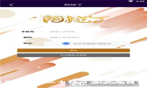 加密货币存储硬钱包完全指南：安全存储你的数字资产
