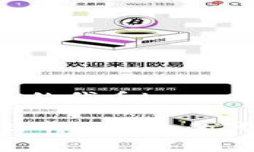 tpwallet申请自己的代币logo

如何在TPWallet上申请自己的代币Logo：详细指南