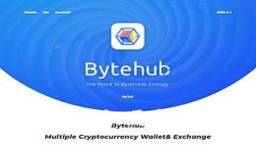 360数字钱包下载：安全便捷的数字货币管理工具