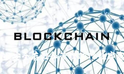 : iota加密钱包：安全存储和管理IOTA数字资产的最佳指南