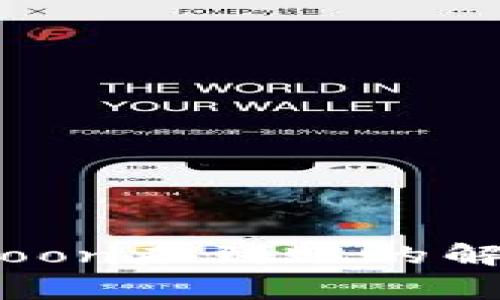 TPWallet购买HTMoon未到账的解决方案与常见问答