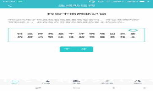 如何在TP Wallet中将USDT兑换为波币（BTT）