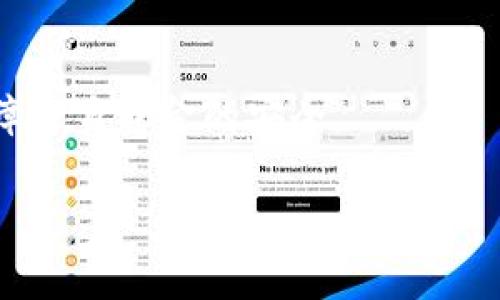   数字钱包的封控措施与安全性分析 / 

 guanjianci 数字钱包, 电子支付, 网络安全 /guanjianci 

引言
随着科技的发展和互联网的普及，数字钱包成为了现代社会中越来越重要的支付工具。它凭借方便快捷的特点，逐渐取代了传统的现金和银行卡支付。然而，数字钱包的迅猛发展也伴随着安全隐患，特别是在大规模封控的情况下。本文将深入探讨数字钱包的封控措施及其带来的安全性挑战。

数字钱包的基本概念
数字钱包是一种通过电子设备（如手机、电脑等）存储和管理用户资金的工具。用户可以通过数字钱包进行在线支付、转账、消费等多种操作。常见的数字钱包包括支付宝、微信支付、Apple Pay等。数字钱包通常具备以下特点：
ul
    li便捷性：用户只需通过手机即可完成交易，无需携带现金或信用卡。/li
    li快速性：数字钱包的支付过程通常在几秒钟内完成，节省了消费者的时间。/li
    li安全性：大多数数字钱包采用加密技术，保障用户的资金和个人信息安全。/li
/ul

数字钱包的封控措施
在一些特定的情况下，比如疫情期间，政府为防控病毒传播可能会实施封控措施。封控措施对数字钱包的使用和发展产生了深远的影响。以下是一些主要的封控措施：
ul
    li限制人群聚集：商场、市场等公共场所被要求限制入场人数，传统的线下支付变得困难，而数字钱包的使用反而增加。/li
    li在线购物鼓励：政府鼓励居民通过在线支付购物，以减少疫情传播的风险，这进一步推动数字钱包的普及。/li
    li提升安全防范：在封控期间，数字钱包通过不断更新和升级安全防护措施，保护用户资金安全。/li
/ul

数字钱包的安全性问题
尽管数字钱包在安全性上有很多优势，但在实际使用中仍然面临诸多安全风险。例如，有黑客针对数字钱包进行攻击，或用户不经过验证就轻易分享个人信息，从而导致资金损失。以下是常见的安全性问题：
ul
    li黑客攻击：网络黑客利用各种手段侵入用户账户，盗取资金。/li
    li钓鱼诈骗：一些违法分子通过虚假网站获取用户信息，导致信息泄露。/li
    li设备安全：如果用户的设备被感染恶意软件，可能会导致数字钱包的安全隐患。/li
/ul

数字钱包安全性的提升措施
为了解决以上的安全性问题，数字钱包平台应采取以下措施来提升安全性：
ul
    li双重身份验证：鼓励用户开启双重身份验证，增加额外的安全层。/li
    li定期安全检查：平台应定期对系统进行安全检查和漏洞修复。/li
    li用户教育：加强对用户的安全意识培训，提高其防范意识。/li
/ul

与数字钱包相关的常见问题
在使用数字钱包的过程中，很多用户可能会有不同的问题。以下是一些常见问题及其详细解答。

问题1：数字钱包安全吗？
数字钱包作为一种新兴支付方式，其安全性一直是用户关注的焦点。从整体来看，数字钱包的安全性相对较高，但也并非绝对安全。随着网络技术的发展，各大数字钱包平台不断更新和迭代，为用户提供了更高的安全保障。例如，许多数字钱包应用采用了256位SSL加密技术，确保用户的个人信息和交易信息在传输过程中的安全。此外，大多数平台还为用户提供了账户异常活动提醒，以便及时处理可疑行为。然而，用户本身也需提高安全意识，定期更改密码，避免在公共网络环境下进行操作等，以进一步保障资金和信息安全。

问题2：如何选择合适的数字钱包？
选择合适的数字钱包是用户在使用电子支付前需要仔细考虑的问题。用户可从以下几个方面进行评估和选择：首先，查看数字钱包的安全性和可靠性。下载热门且信誉良好的应用程序，如支付宝、微信支付等，这些供应商通常会提供完善的安全措施。其次，了解数字钱包的功能与适用场景，比如是否支持银行卡绑定、是否支持多种货币交易等。最后，用户可参考他人的使用反馈，选择评价较高且用户体验良好的应用。总之，在选择数字钱包时需综合多方面因素，确保能够满足自己的支付需求。

问题3：数字钱包的支付流程是怎样的？
数字钱包的支付流程一般可以分为以下几个步骤：首先，用户需要将银行卡或者信用卡信息与数字钱包绑定，这通常需要提供一些个人身份信息及账户信息。极少数情况可能需要人工审核。绑定完成后，用户在实际支付时，进入数字钱包应用，选择需要购买的商品并生成订单。接着，用户确认订单信息并选择支付方式。系统随后会从用户绑定的账户中扣除相应金额，交易成功后，用户会收到确认通知。整个过程一般只需要几秒钟，极大地提高了支付效率。

问题4：数字钱包之间的转账手续费高吗？
数字钱包之间的转账手续费通常较低，但这也与具体的支付平台、借记卡、信用卡及所涉及的金融服务机构有关。大多数主流数字钱包在用户之间进行转账时，特别是在同一平台内转账是免费的。在跨平台或跨银行转账时，通常会收取一定的手续费。具体的收费标准各家平台有所不同，用户在选择时应详细了解相关政策，确保自己在转账时不多付不必要的费用。

问题5：如果我的数字钱包被盗怎么办？
如果用户发现数字钱包被盗，需立即采取以下措施：首先，尽快登录账户并更改密码，确保未授权用户无法继续进入账户。然后，及时将状况反馈给数字钱包的客服部门，报告盗窃事件，申请冻结账户或更改安全设置。此外，用户还应关注账户的交易记录，如果发现有未经授权的交易，应立即提交投诉，申请退款。同时，考虑启用所在设备的远程删除功能，以防止更多的个人信息泄露。针对每个数字钱包平台，用户应了解具体的盗窃处理流程，以便迅速采取有效措施。

总结
数字钱包的封控措施和安全性是一个不断发展的领域。在享受快速便捷的支付体验时，我们也需要全面了解可能存在的安全隐患，并采取相应的防范措施。通过选择安全可靠的数字钱包、提高安全意识、定期检查账户等方式，用户可以最大程度地保障自身资金的安全。

此外，随着科技的不断进步，我们也期待数字钱包在安全性、便捷性等方面有更大的提升和发展。最终，数字钱包的安全与便捷并存，一直是每位用户应关注的重要课题。
