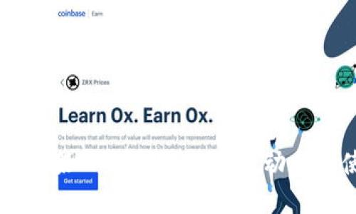 苹果商店上架TPWallet的最新动态与使用指南