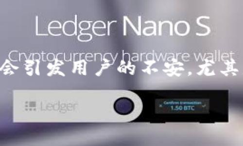 错误提示

在使用TPWallet进行转账时，有时会遇到“申请转账授权失败”的错误提示。这种问题通常会引发用户的不安，尤其是在涉及到资产转移的时候。本文将对此问题进行深入分析，并提供解决方法和实用技巧。

TPWallet转账授权失败的原因及解决方案