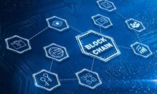 tpwallet空闲时间流量共享：如何在手中实现数字资产的增值

tpwallet, 流量共享, 数字资产/guanjianci

什么是tpwallet空闲时间流量共享？
TPwallet是一款聚焦于区块链技术和数字资产管理的钱包应用，其空闲时间流量共享功能是其独特的服务之一。通过这个功能，用户可以将自己在使用TPwallet期间所产生的空闲流量共享给其他用户，进而为自己获取一些额外的收益。这项功能不仅提升了用户的流量使用效率，同时也能够让用户充分利用自己闲置的资源。
在当前流量日益增值的数字经济时代，流量共享作为一种新颖的商业模式，正在逐渐获得用户的青睐。TPwallet的这一创新举措，不仅践行了区块链去中心化的理念，还在实际操作中带来了可观的经济收益。此外，用户通过流量共享的方式，也能够提高自己的数字资产价值，更好地参与到全球数字经济体系中去。

tpwallet流量共享的好处有哪些？
TPwallet的空闲时间流量共享功能为用户带来了诸多好处，以下是一些主要优势：
ul
    listrong额外收益：/strong用户可以通过共享自己的闲置流量获取TP钱包中的代币或其他形式的奖励，这为用户创造了额外的收入来源。/li
    listrong资源：/strong通过流量共享，用户可以有效地利用闲置的网络资源，避免资源浪费，同时提高整体的网络效能。/li
    listrong增强社群意识：/strong流量共享鼓励用户之间的合作和互助，形成一个更加紧密的社区，推动数字资产的整体增长。/li
    listrong参与数字经济：/strong通过TPwallet，用户能够更好地融入到数字经济中，获取更加广泛的数字资产管理体验和投资机会。/li
/ul

tpwallet流量共享的操作流程是怎样的？
使用TPwallet进行空闲时间流量共享的操作过程相对简单，用户只需按照以下步骤进行：
ol
    listrong注册或登录TPwallet：/strong首先，用户需要在TPwallet平台注册账户，并进行身份验证。/li
    listrong启动流量共享功能：/strong在账户设置中找到流量共享功能，并开启该选项。这将允许系统获得用户的网络流量信息。/li
    listrong设置共享参数：/strong用户可以根据自己的需求设置共享流量的上限和时间段，确保在不影响自己日常使用的情况下进行流量共享。/li
    listrong监控流量使用情况：/strong在共享过程中，用户可以实时查看共享的流量数据以及相应的收益情况，确保透明和安全。/li
    listrong领取收益：/strong共享流量后，用户将定期收到收益，通常以TP钱包内的代币或其他奖励形式发放。/li
/ol

流量共享对用户的安全性有保障吗？
TPwallet非常重视用户的安全性，流量共享也在保障用户安全的前提下进行。以下是保障用户隐私和安全的几点措施：
ul
    listrong数据加密：/strongTPwallet在数据传输和存储过程中采用了高级加密技术，以防止数据被恶意攻击或泄露。/li
    listrong用户隐私保护：/strong用户的网络行为数据在共享过程中不会被泄露，系统仅计算流量的使用情况，不会记录用户的个人信息。/li
    listrong实时监控：/strongTPwallet会针对流量使用情况进行实时监控，以便及时发现任何异常行为，保障用户权益。/li
    listrong社区反馈机制：/strongTPwallet建立了一套完善的反馈机制，用户如发现任何安全问题，可以及时和官方团队联系。/li
/ul

tpwallet未来发展方向与展望
随着科技的不断进步和人们对数字资产需求的增加，TPwallet在流量共享方面的未来发展充满了希望。以下是一些可能的发展方向：
ul
    listrong功能扩展：/strongTPwallet可能会在流量共享基础上，推出更多的资源共享功能，比如电力、计算能力等，进一步丰富用户体验。/li
    listrong全球布局：/strong随着全球数字经济的增长，TPwallet有潜力将流量共享功能扩展到更多国家和地区，吸引全球用户的参与。/li
    listrong技术升级：/strongTPwallet将持续更新技术，提升流量共享的效率和安全性，确保用户在使用过程中的流畅体验。/li
    listrong合作生态：/strongTPwallet可能与其他区块链项目建立合作，将流量共享与其他服务结合，形成一个良好的生态系统。/li
/ul

tpwallet如何提高用户参与度？
为了提高用户的参与度，TPwallet可以采取一系列的策略：
ul
    listrong用户教育：/strong通过举办在线讲座和发布教育视频，帮助用户了解TPwallet及其流量共享的优势与操作，让更多用户愿意参与到此项服务中来。/li
    listrong激励机制：/strongTPwallet可以推出针对参与流量共享的用户的奖励计划，鼓励他们积极共享流量，从而提高整体用户活跃度。/li
    listrong社区活动：/strong定期举办线上线下的社区活动，以增强用户之间的互动，提升用户对平台的认同感。/li
    listrong反馈改善：/strong基于用户的反馈，对流量共享功能进行持续改善，以满足多样化的用户需求，提升用户体验。/li
/ul

关于tpwallet空闲时间流量共享的多个问题及详细解答：
1. **流量共享对用户的影响是什么？**
2. **为何选择TPwallet而非其他流量共享平台？**
3. **流量共享方式的种类与选择建议？**
4. **如何保证流量共享的收益最大化？**
5. **未来流量共享的趋势与发展方向？**

以上问题的解答将帮助用户更深入地了解tpwallet空闲时间流量共享的各个方面，以及如何利用这一功能实现数字资产的增值。