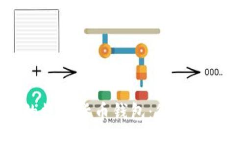 即将发行的数字货币钱包：您不能错过的机会