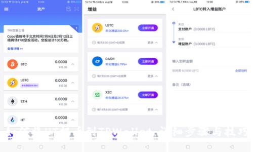 如何将HT提币到TPWallet：详细步骤与技巧