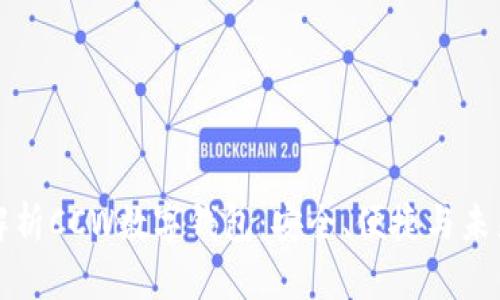 全面解析CCW数字钱包：安全、便捷与未来发展