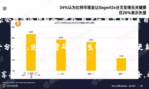   苹果手机支付钱包安全加密指南：确保您的交易安全 / 
 guanjianci 苹果手机, 支付钱包, 安全加密 /guanjianci 

## 介绍
随着移动支付的广泛应用，苹果手机的支付钱包（Apple Pay）成为了我们日常生活中不可或缺的一部分。然而，如何保护我们的支付信息安全，防止被盗用或泄露，是每个使用Apple Pay的用户关心的问题。本文将深入探讨苹果手机支付钱包的加密机制，提供用户操作指南，以及常见问题的解答，帮助用户在使用支付钱包时增强安全意识。

## 苹果支付钱包的加密机制
苹果联系电话钱包（Apple Pay）是基于NFC技术的一种安全支付方式。它的加密机制十分复杂，以确保用户的支付信息在传输过程中不会被窃取。苹果支付钱包利用了一种叫做“动态安全码”的技术。当用户进行交易时，支付信息并不是直接发送到商家，而是通过加密的方式生成一个一次性的动态安全码，这个码与用户的设备及交易信息相关联，因此即使黑客窃取了这些信息，他们也无法在其他场合使用。
同时，苹果手机内部也配备了Secure Enclave，这是一个独立的安全处理单元，用于存储用户的生物识别信息和支付信息。Secure Enclave使用硬件级的加密技术，确保即使是苹果公司内部的人员也无法轻易访问这些敏感数据。

## 如何设置苹果支付钱包的加密功能
为了确保苹果支付钱包的安全，用户应遵循以下步骤来设置加密功能：
ol
    listrong开启生物识别功能：/strong用户可以选择开启Face ID或Touch ID，增强设备的安全性。进入“设置”“面容ID与密码”或“触控ID与密码”，根据提示进行开启。/li
    listrong设置支付密码：/strong进入“设置”“钱包与Apple Pay”，确保已经设置了支付密码。这是进行每笔交易时的第二重验证。/li
    listrong定期更新系统：/strong苹果时常为系统推出安全更新，确保用户设备处于最新版本，能够抵御潜在的安全威胁。/li
/ol

## 如何管理和监控你的支付信息
除了加密措施之外，用户还应定期检查和管理自己的支付信息。以下是一些建议：
ol
    listrong定期检查交易记录：/strong用户可以通过“钱包”应用查看最近的交易记录，及时识别是否有未授权的交易发生。/li
    listrong不随便连接公共Wi-Fi：/strong在进行支付交易时，尽量避免使用公共Wi-Fi，以减少信息被截获的风险。/li
    listrong使用双重认证：/strong如果支付服务支持双重认证，务必开启，以增加一个保护层次。/li
/ol

## 常见问题解答

### h41. 使用Apple Pay时如果丢失手机，该怎么处理？/h4
如果你的苹果手机丢失，第一时间应该登陆“查找我的iPhone”功能，使用“丢失模式”锁定你的设备。这将确保无论谁捡到手机都无法访问你的个人信息，包括Apple Pay。同时，你也可以选择远程擦除设备中的所有数据。在此之后，及时通知你的银行和信用卡公司，以冻结相关的支付信息。此外，最好定期更改与这些账户相关的密码，以提高安全性。

### h42. 如何防范网络诈骗和钓鱼网站？/h4
网络诈骗和钓鱼网站是当前互联网使用中常见的安全问题。用户应该做到以下几点防范措施：首先，永久保持警觉，尤其是在收到来自未知发送者的电子邮件或短信时，切勿轻易点击里面的链接。其次，确保只在官方网站或认证的应用商店下载支付应用。此外，定期更新软件，并使用强密码和双重认证，使得黑客更难以入侵您的账户。通过保持这些基本的安全意识，用户可以显著降低被诈骗的几率。

### h43. Apple Pay是否会影响手机的性能？/h4
使用Apple Pay本身并不会影响手机的性能。它的设计初衷就是为了方便用户并提升购物体验。使用NFC技术进行交易不会牺牲手机的速度。但如果用户在使用支付功能外，频繁下载大型应用或者进行高负载操作（如游戏），这可能会导致手机性能变慢。因此，用户应合理管理已有应用，避免因内存占用过高而影响设备的整体表现。

### h44. 如何处理支付错误或重复扣费？/h4
在使用Apple Pay时，若出现支付错误或重复扣费的情况，用户应第一时间检查交易记录，以确认是否存在此类问题。如果确认有误，应立即联系商家的客服进行核实，通常大部分商家会提供退款服务。此外，用户还可立即联系自己的银行或信用卡公司申诉并请求冻结相关交易。对于Apple Pay的具体支持问题，苹果公司也提供了客服渠道来帮助用户解决问题。

### h45. 苹果支付钱包能否被黑客攻击？/h4
虽然没有任何系统可以做到百分之百的安全，但苹果支付钱包采取了多重安全措施来防止黑客入侵。苹果公司不断更新加密技术，以确保用户的信息安全。然而，用户的操作习惯也十分关键。使用强密码、开启生物识别、及时更新系统能够降低被黑客攻击的风险。此外，用户在公共场合使用时需保持警惕，避免在不安全的网络环境中进行交易，这样能够降低潜在的安全隐患。

## 结语
经过本文的介绍，我希望用户对苹果手机支付钱包的加密机制及如何提升安全有了更加深入的了解。在数字化生活中，提高安全意识是每位用户都应具备的素养，同时也能够让你在享受便利的服务时，保护好自己的财产安全。希望大家都能安全使用，保障个人隐私和财产的安全。