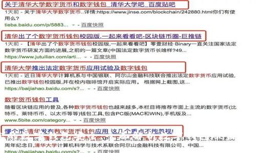 如何保护您的数字钱包安全：全面解析数字钱包被盗案及防范措施