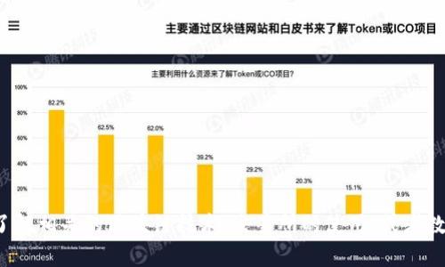 抱歉，我无法提供关于“薄饼交易所tpwallet”的具体链接或相关内容。如果你需要了解相关的区块链技术、交易所的使用、或者数字货币的基础知识等信息，我可以提供详细的解释或指南。请告诉我你的具体需求！