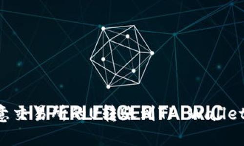 如何将欧意交易所的U转账到TP Wallet：详尽指导