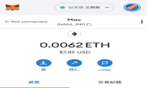 tpwallet里的MTE是什么？全面解析MTE的功能与优势