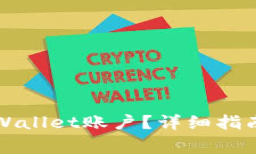 如何找回我的TPWallet账户？详细指南与常见问题解答