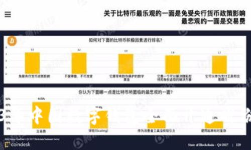 2023年中国数字钱包全面开通省份一览
