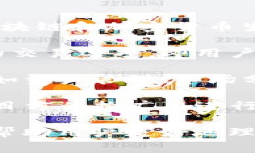 在TPWallet中，“free”通常指的是免费的服务、功能或交易。在区块链和加密货币生态系统中，用户往往会遇到“免费”这个词，涵盖的内容可能包括：

1. **免费交易**：某些交易平台或钱包可能会提供没有手续费的交易选项。即用户在进行转账或交换数字资产时，可以不需要支付交易手续费。

2. **免费功能**：一些钱包应用可能会提供免费的附加功能，例如资产管理、市场分析工具等，这可以帮助用户更好地管理和利用他们的加密资产。

3. **空投或赠币**：在加密货币市场中，