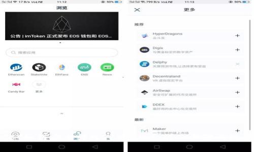 链信CCT如何安全转入TPWallet：详细步骤与注意事项