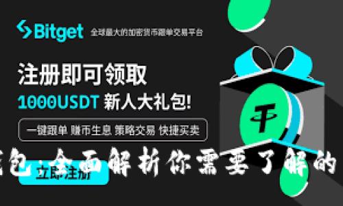 :
数字开头的钱包：全面解析你需要了解的电子支付工具