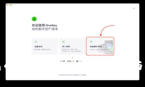数字钱包的发展趋势：市场机遇与挑战解析