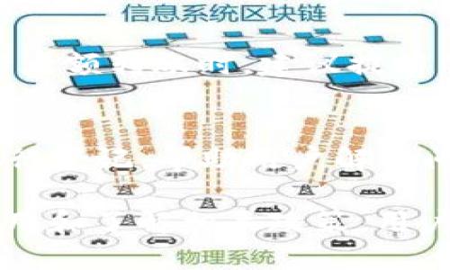   农行数字钱包：便捷支付与金融管理的新选择/  

 guanjianci 农行数字钱包, 电子支付, 移动金融/ guanjianci 

随着科技的不断进步，我们的生活也在悄然发生着改变。数字支付方式越来越普及，尤其是在疫情的推动下，电子支付早已成为人们生活中不可或缺的一部分。农行数字钱包作为农业银行推出的一项新型服务，旨在为用户提供便捷的支付体验和全面的金融管理，成为现代生活的重要工具。本文将详细介绍农行数字钱包的功能，优势，以及用户在使用过程中可能遇到的问题，帮助大家更好地理解这一服务。

农行数字钱包的功能
农行数字钱包具有多种功能，旨在满足用户在日常生活中对于支付和金融管理的各种需求。具体来说，它主要包括以下几个方面：

1. **便捷支付**：用户可以通过农行数字钱包进行线上线下支付，包括扫码支付、转账、账单支付等。整体流程简单、快速，用户只需打开手机，轻点几下即可完成支付操作。

2. **一站式金融管理**：除了支付功能，农行数字钱包还集成了银行账户管理、资金监控、理财服务等多样化功能。这使得用户可以在一个平台上随时监控自己的资产流动、制定财务计划，从而实现更高效的资金管理。

3. **优惠活动**：通过农行数字钱包，用户可享受多种优惠活动，包括消费折扣、积分兑换等。用户在消费的同时还能够获取额外的优惠，这无疑是提升用户体验的重要手段。

4. **安全保障**：在数字钱包的使用过程中，安全性是首要考虑的问题。农行采取了多重安全防护措施，包括动态密码、指纹识别及人脸识别等技术，确保用户的账户和交易安全。

5. **即时到账**：农行数字钱包能实现资金的即时到账，不论是转账还是支付，用户都无需担心资金延迟的问题，极大地增强了用户体验。

农行数字钱包的优势
农行数字钱包在众多数字支付工具中脱颖而出，主要得益于其独特的优势：

1. **用户友好体验**：农行数字钱包注重用户体验，不仅界面设计简洁、操作流畅，还提供24小时客服服务，帮助用户解决使用过程中遇到的各种问题。这使得即便是对科技不太熟悉的用户也能轻松上手。

2. **紧密集成银行服务**：作为农行推出的数字钱包，它与公司的其他金融产品紧密结合，用户可以方便地管理自己的银行账户、申请贷款、购买理财产品等，提升了用户的整体金融服务体验。

3. **便捷性与高效性**：用户只需在手机上简单操作，即可完成支付、转账和信息查询，大大提高了生活效率，尤其对年轻用户更具吸引力。

4. **大范围的合作商户**：农行数字钱包拥有广泛的合作商户网络，用户在众多线下及线上商家均可使用该服务，满足多样的消费需求。

5. **多重安全防护**：农行重视用户的隐私与资金安全，采取了多重安全措施，如双重认证、交易监控等，以保障用户的账户不受攻击，增强用户对数字钱包的信任。

农行数字钱包的痛点
尽管农行数字钱包具有诸多优势，但在实际使用中，用户也可能遇到一些问题：

1. **技术障碍**：对于某些科技水平相对较低的用户，使用农行数字钱包可能会遇到一定的困难。例如，注册、安装以及操作等环节可能会让他们感到困惑。

2. **网络依赖性**：农行数字钱包的功能依赖于稳定的网络环境。因此，在网络信号不佳或网络故障的情况下，用户可能无法正常使用该服务，从而影响支付体验。

3. **信息安全风险**：尽管農行已经采取多种安全防护机制，但网络金融产品本身可能仍存在一定的安全风险，如账户被盗、信息外泄等，这也是用户使用数字钱包时的担忧之一。

4. **手续费问题**：在某些特定情况下，用户可能会被收取一定的手续费，这对于频繁使用数字钱包的用户来说，可能会增加额外的经济负担。

5. **客服体验差异**：虽然农行提供24小时在线客服，但在高峰时段可能会出现排队等待的情况。部分用户在寻求客服帮助时，未必能快速得到问题解决。

常见问题解答

问题一：农行数字钱包如何注册？
对于新用户而言，注册农行数字钱包是第一步。首先，用户需要下载并安装农行数字钱包的手机应用程序。可以在应用商店中搜索“农行数字钱包”进行下载。安装完成后，打开应用，用户需提供个人基本信息，如手机号、身份证号等，并设置登录密码和支付密码，最后通过手机验证完成注册。整个过程相对简单，确保信息的准确性和安全性是注册的关键。

问题二：农行数字钱包如何进行支付？
用户在农行数字钱包中进行支付可以通过以下几种方式：首先，用户可以选择“扫码支付”，将手机对准商家提供的二维码，确认支付金额后点击支付，即可完成交易。其次，对于线上支付，用户可直接选择农行数字钱包作为支付方式，系统会提示登录后完成支付。不论是线下或线上，只需简单几步即可完成付款，操作极其便捷。

问题三：农行数字钱包的安全性如何保障？
针对用户对安全性的担忧，农行采取了一系列的安全措施来保护用户的资金。首先，通过动态密码和支付密码实现账户登录和支付的双重认证，确保用户在进行交易时的安全。此外，农行还应用了指纹识别和人脸识别技术，进一步提升安全性。所有的交易数据均经过加密处理，以防止黑客攻击和信息外泄，保证用户账户的安全。

问题四：使用农行数字钱包有没有手续费？
用户在使用农行数字钱包进行转账、支付时，通常情况下是没有手续费的。然而，在某些特殊情况下，例如转账到其他银行的账户，可能会产生一定的手续费。为了避免不必要的费用，用户在进行大额转账时，建议提前了解其相关收费政策，确保相关费用在可接受的范围内。

问题五：农行数字钱包如何处理客户投诉？
农行数字钱包提供24小时客服支持，用户在使用过程中如遇到问题或需要投诉，可以通过APP内的“联系客服”功能进行反馈。另外，还可以拨打客服热线，客服人员会详细询问用户的问题并进行登记，帮助用户解决问题。农行重视每个用户的反馈，并会根据反馈信息不断服务，提高用户满意度。 

总的来说，农行数字钱包作为一款新兴的金融服务工具，以其便捷支付、全面金融管理、安全保护等优势，为用户提供了全方位的服务体验。虽然在使用过程中可能遇到一些挑战，但通过合理使用和了解相关政策，用户完全可以享受到更为优质的数字支付体验。