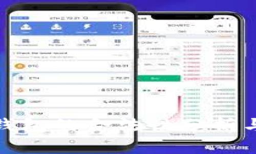 央行数字钱包的合法性分析与影响探讨
