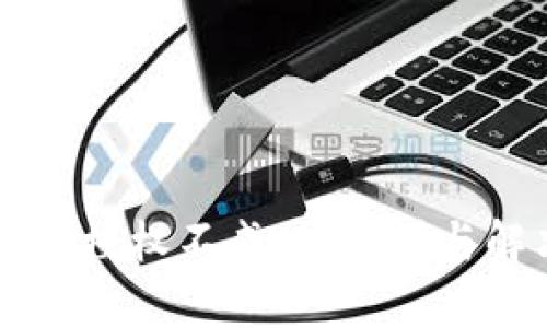 TPWallet交易授权不成功：原因与解决方案分析